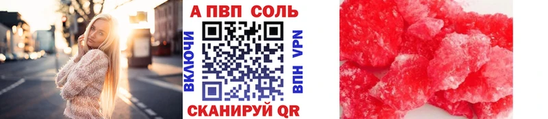 Alpha PVP крисы CK  где купить наркотик  Ишимбай 