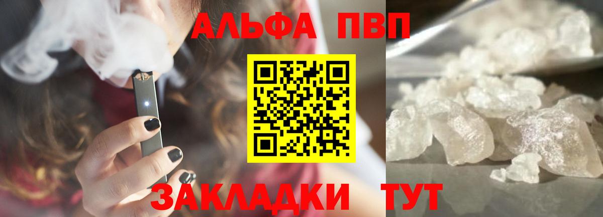 А ПВП СК КРИС Ишимбай
