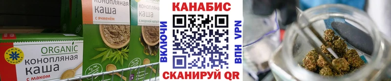 Еда ТГК марихуана цена дарк нет формула Ишимбай