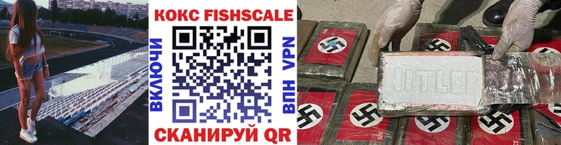 Кокаин Боливия  Ишимбай 