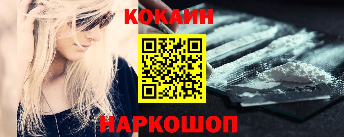 COCAIN Боливия Ишимбай