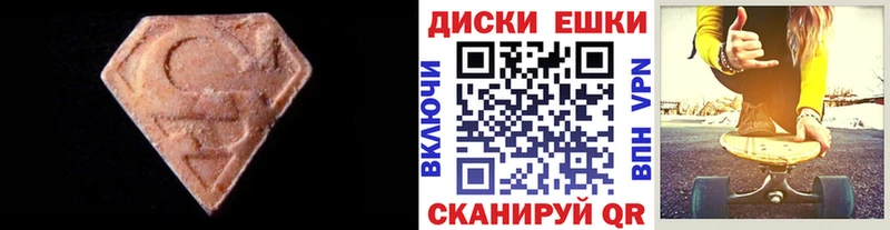 Экстази таблы  даркнет сайт  Ишимбай 