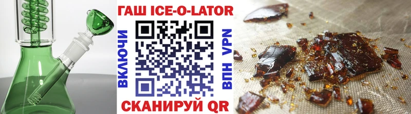 Гашиш hashish  Ишимбай 
