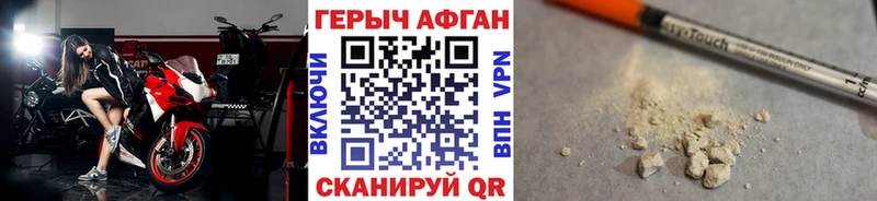 Героин гречка Ишимбай