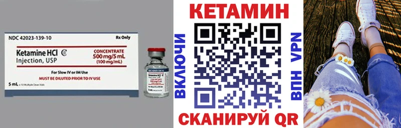 shop состав  где найти   Ишимбай  КЕТАМИН ketamine 