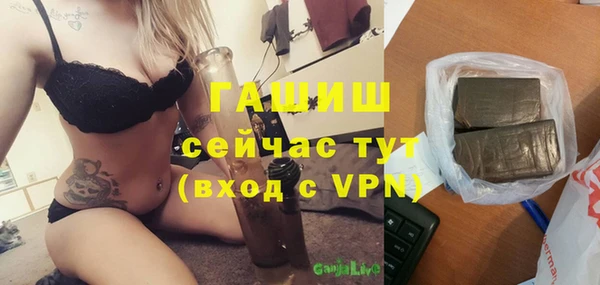 экстази Абдулино