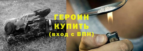 экстази Абдулино