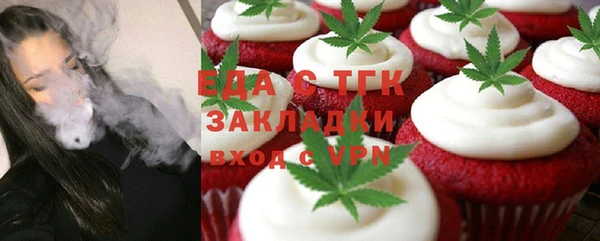 мяу мяу кристалл Абинск