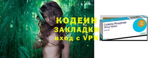 марихуана Абаза
