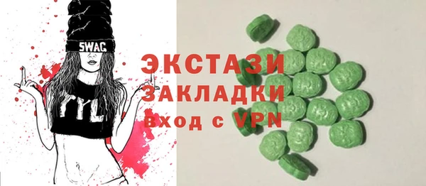 мяу мяу кристалл Абинск