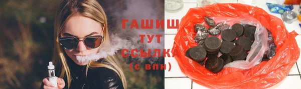 экстази Абдулино