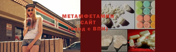 марихуана Абаза
