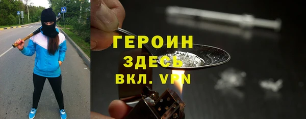 мяу мяу кристалл Абинск