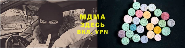 мяу мяу мука Алексеевка