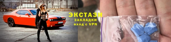 марихуана Абаза