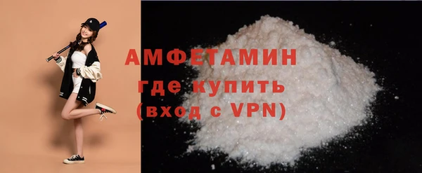 марихуана Абаза