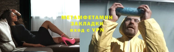 марихуана Абаза