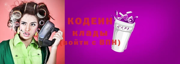 марихуана Абаза