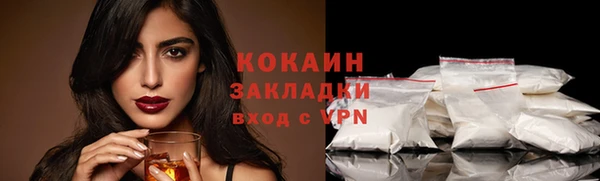 экстази Абдулино