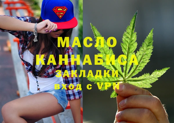 экстази Абдулино