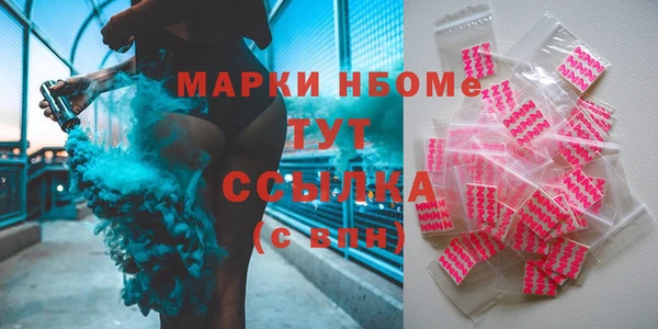 марихуана Абаза