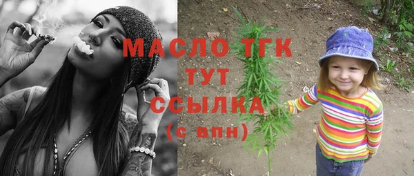 мет Снежинск