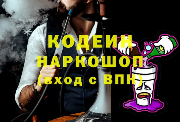 мдма Слюдянка
