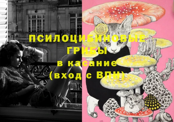 мяу мяу кристалл Абинск