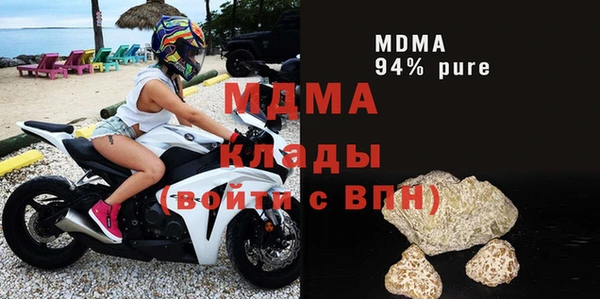 мяу мяу кристалл Абинск