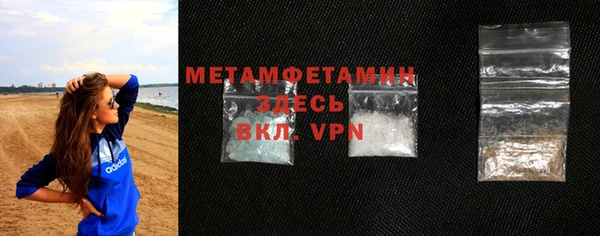 мет Снежинск