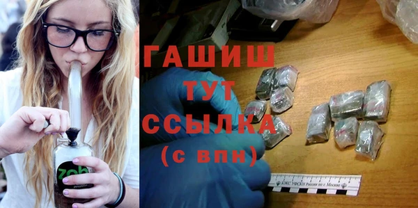 экстази Абдулино