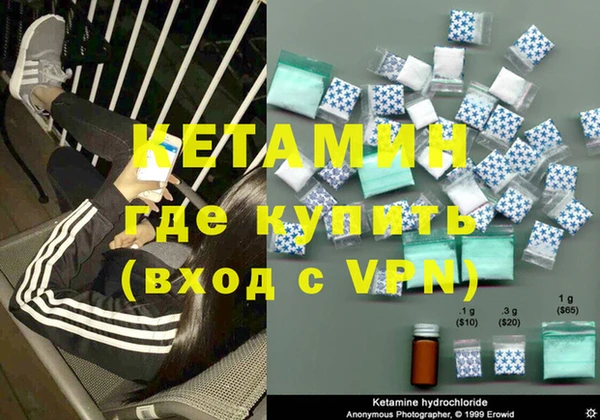 мяу мяу кристалл Абинск
