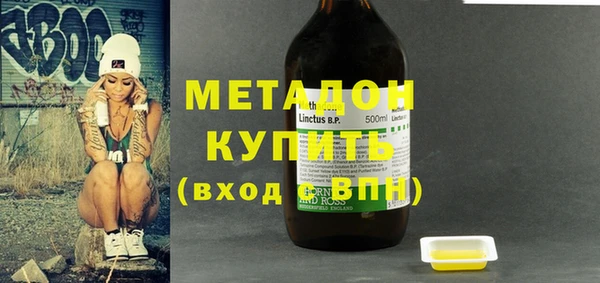экстази Абдулино
