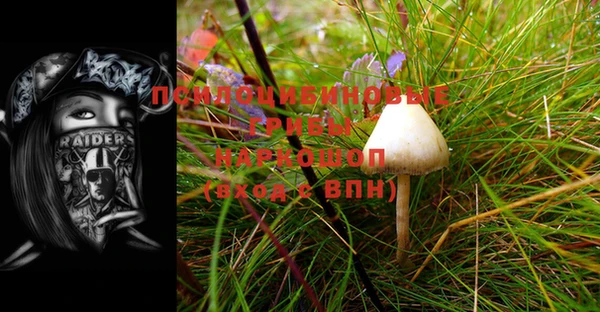 экстази Абдулино