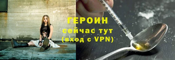 мяу мяу кристалл Абинск
