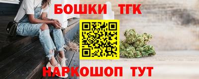 дистиллят марихуана Малгобек