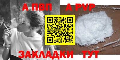 МДПВ Мариинск