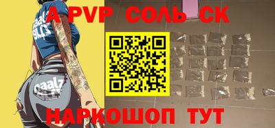 дистиллят марихуана Малгобек