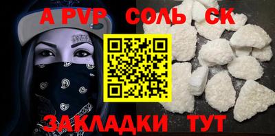 МДПВ Мариинск