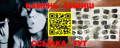 дистиллят марихуана Малгобек