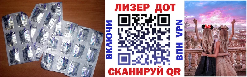 LSD-25 экстази кислота Ишимбай