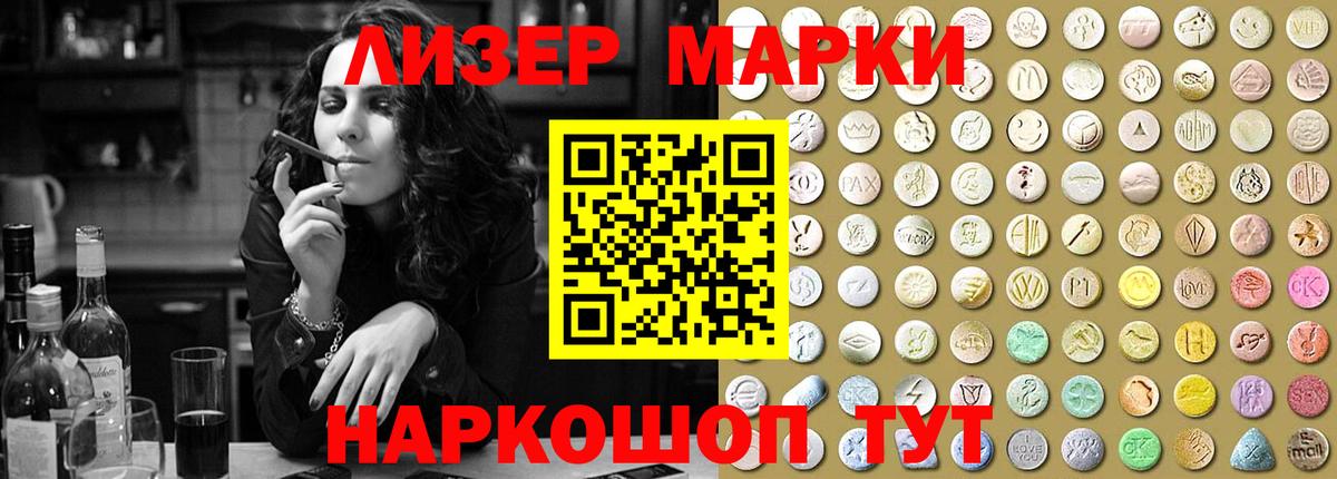 Лсд 25 экстази кислота  Вход с VPN  Ишимбай  LSD-25 экстази  LSD-25 экстази ecstasy 