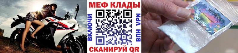 МЕФ 4 MMC  Ишимбай 