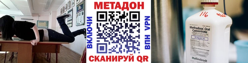 Метадон мёд  Ишимбай 