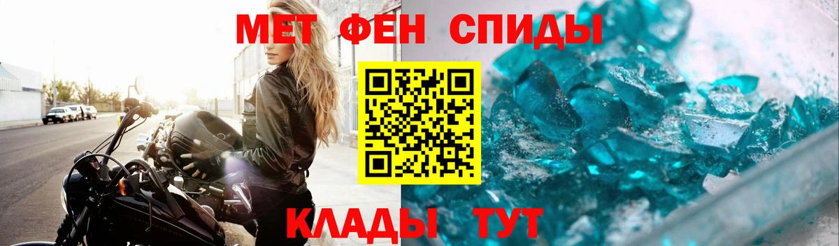 МЕТАМФЕТАМИН  Вход с VPN  Ишимбай  МЕТАМФЕТАМИН Декстрометамфетамин 99.9% 
