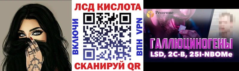 Марки 25I-NBOMe 1,5мг  Ишимбай 