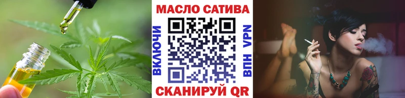 Дистиллят ТГК вейп с тгк  закладки  Ишимбай 