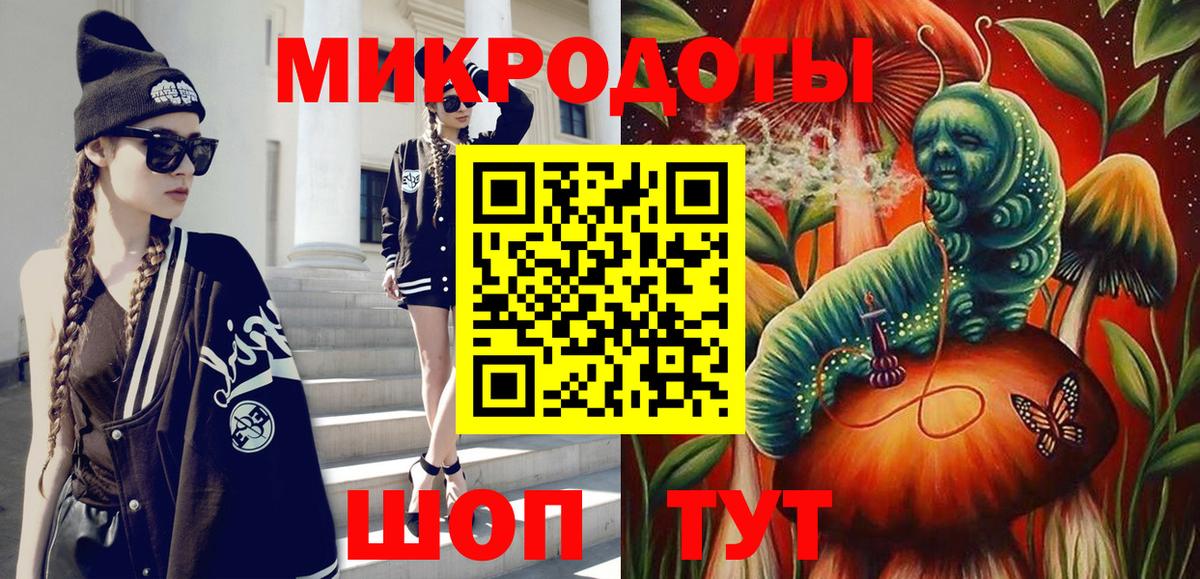 Галлюциногенные грибы Psilocybine cubensis  Псилоцибиновые грибы Psilocybe  Вход с VPN  Ишимбай 