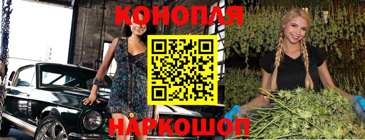 Канабис конопля  Бошки марихуана марихуана  Вход с VPN  Конопля VHQ  Ишимбай 